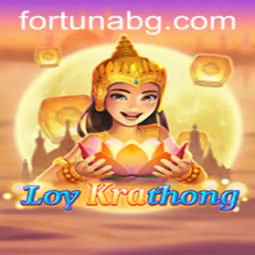 LoyKrathong: An Engaging Digital Adventure by 350bet.bet